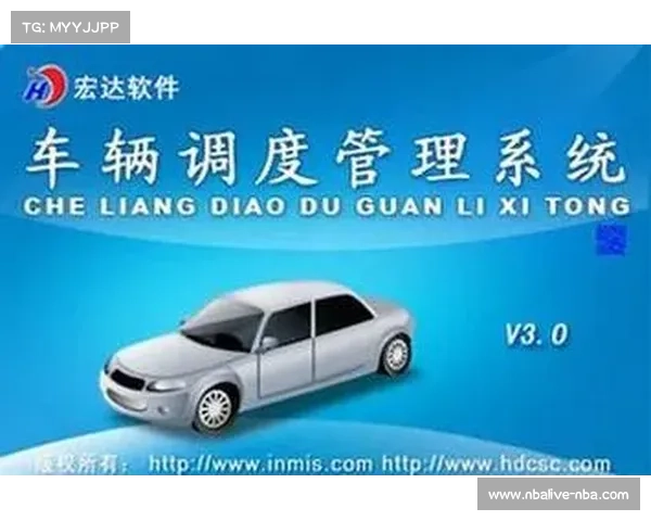 太原柔道赛车辆调度系统优化研究 运动员接驳误差缩短至五分钟以内