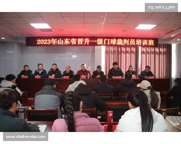 峨眉赛事裁判培训提升国际级裁判能力确保赛事公正性与执裁标准化 峨眉赛事裁判培训提升国际级裁判能力确保赛事公正性与执裁标准化