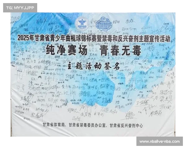 甘肃省体育局主办青少年锦标赛推动体育人才培养与发展提升 甘肃省体育局主办青少年锦标赛推动体育人才培养与发展提升
